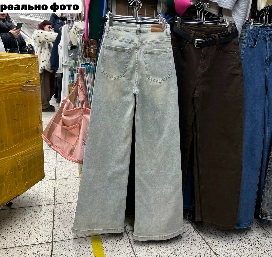женские джинсы,джинсы широкие,женские джинсы трубы,джинсы трубы,женские джинсы трубы с высокой посадкой