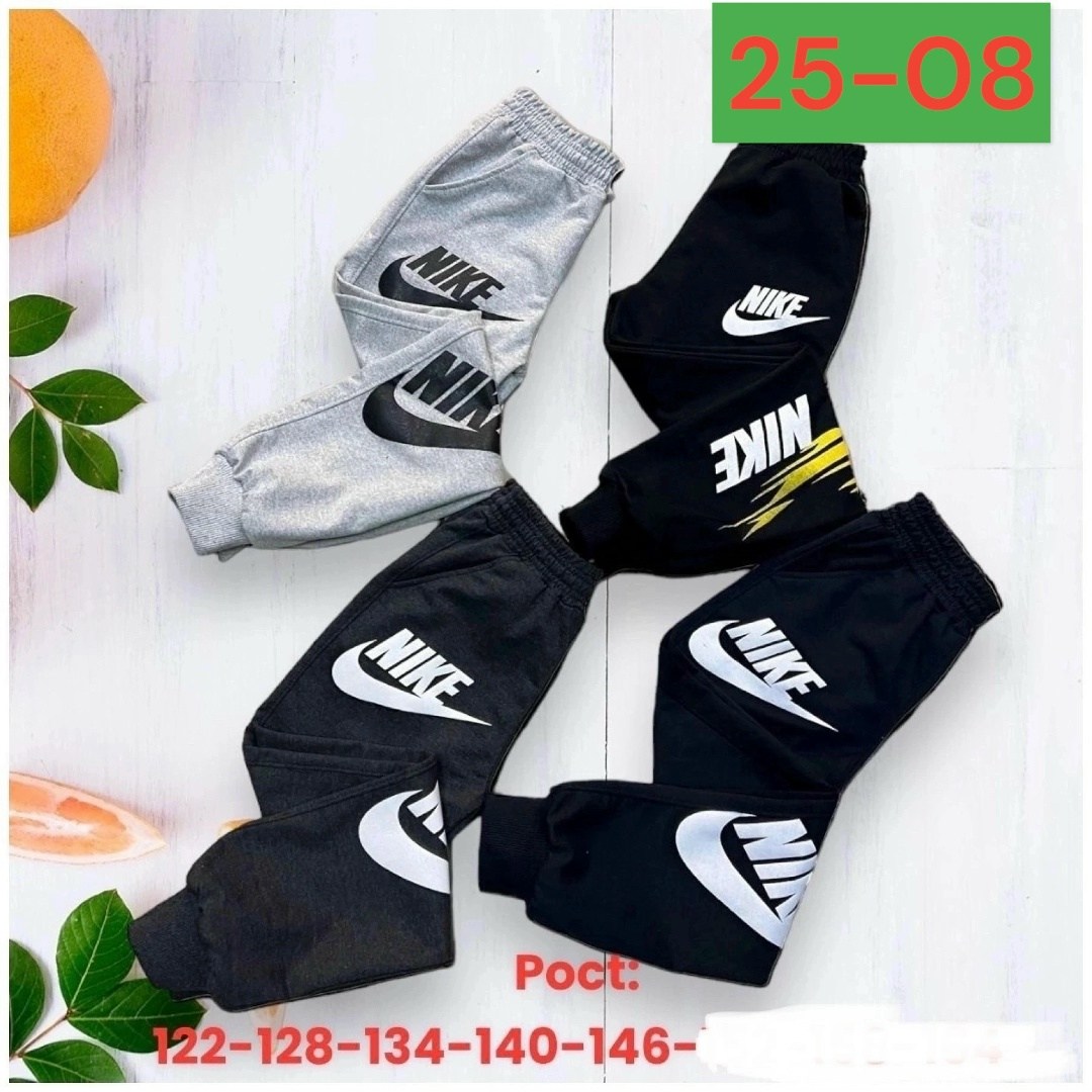 детские штаны,спортивные штаны,брюки спортивные для мальчик,спортивные брюки бп2,брюки спортивные детские
