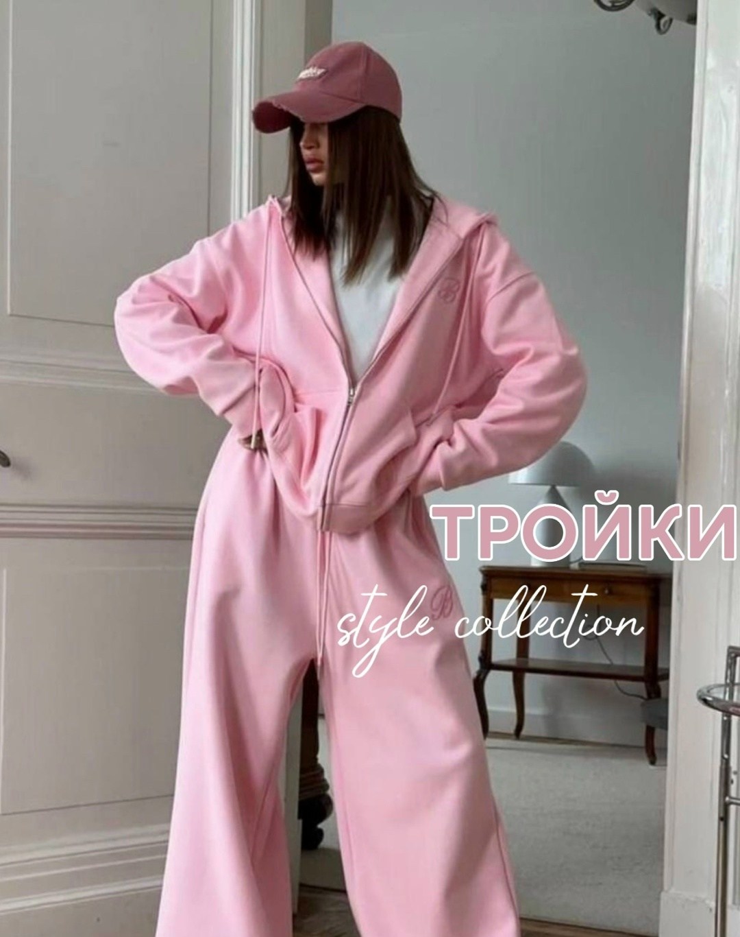 костюм на флисе,cпортивный костюм женский на флисе,костюм спортивный со штанами палаццо и зип худи micca 362777071,женские костюмы,спортивные костюм