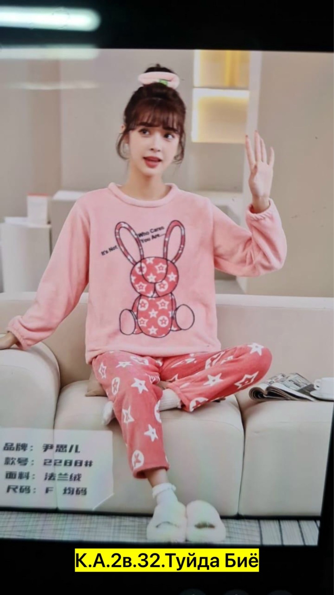 пижама женская со штанами теплая домашняя плюшевая,мягкая теплая пижама,пижама женская теплая,костюм теплый женский домашний пижама плюшевая,пижама женская махровая