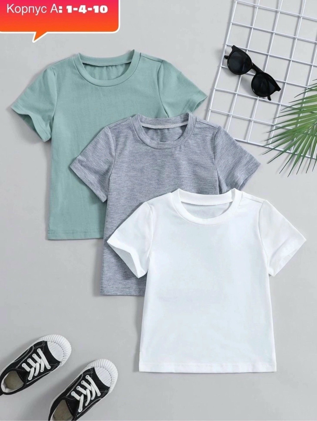 детская футболка,комплект детской футболки,комплект футболка,футболка для детей,футболка для малыша