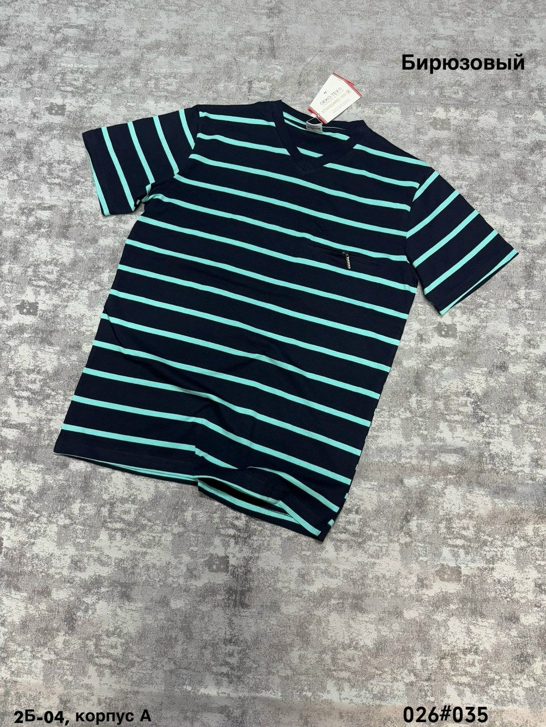 футболка полосатая мужская,мужская футболка в полоску,футболка мужская,футболка в полоску,футболка