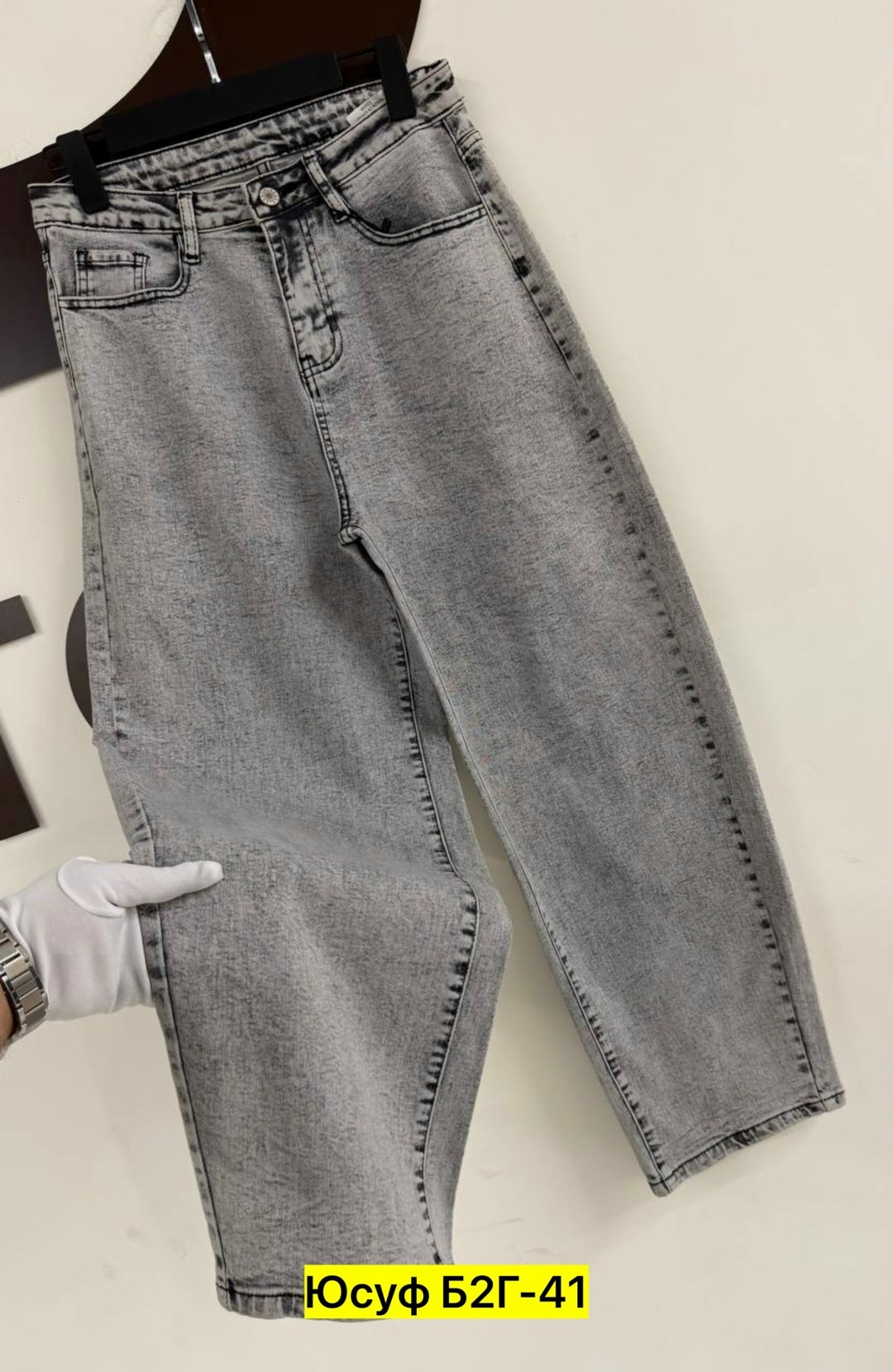 женские джинсы,джинсы мом,джинсы брюки,джинсы,женские джинсы и брюки