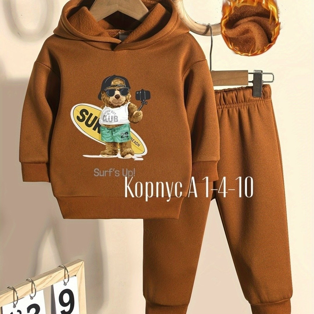 спортивные костюм,комплекты для мальчика,костюм спортивный для мальчика,детский спортивный костюм для мальчика,комплект спортивного костюма