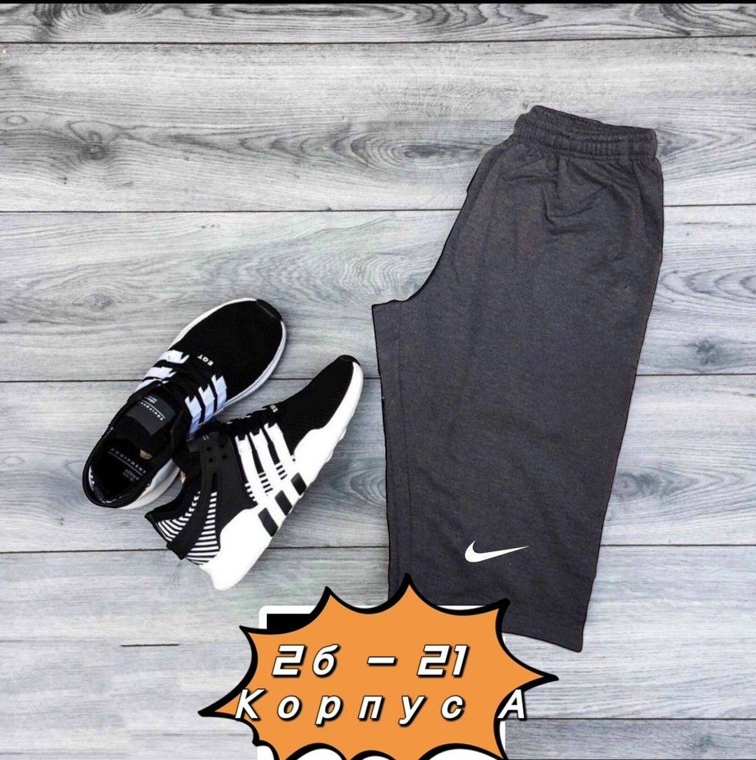 шорты трикотажные спортивные,мужские спортивные шорты,шорты для мужчин,шорты мужские,найк шорты