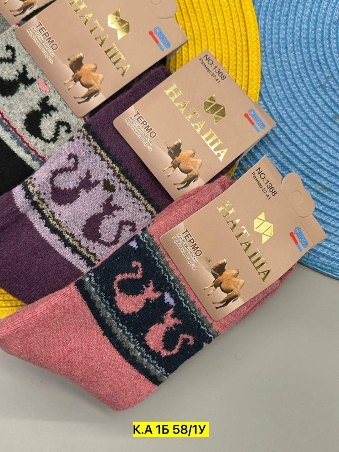 носки женское,носки детские с,носки женские теплые,носки женские 12 пар,женские махровые носки