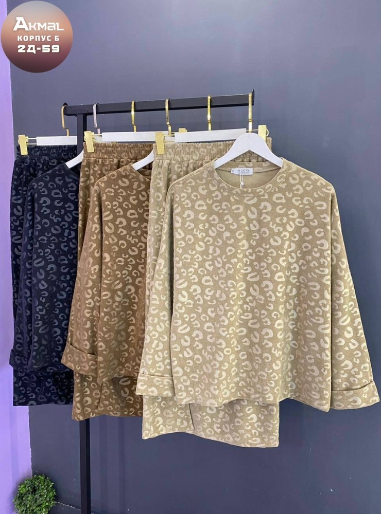 женская кофта,свитшот женская,кофта трикотажная,кофта теплая,костюм женский