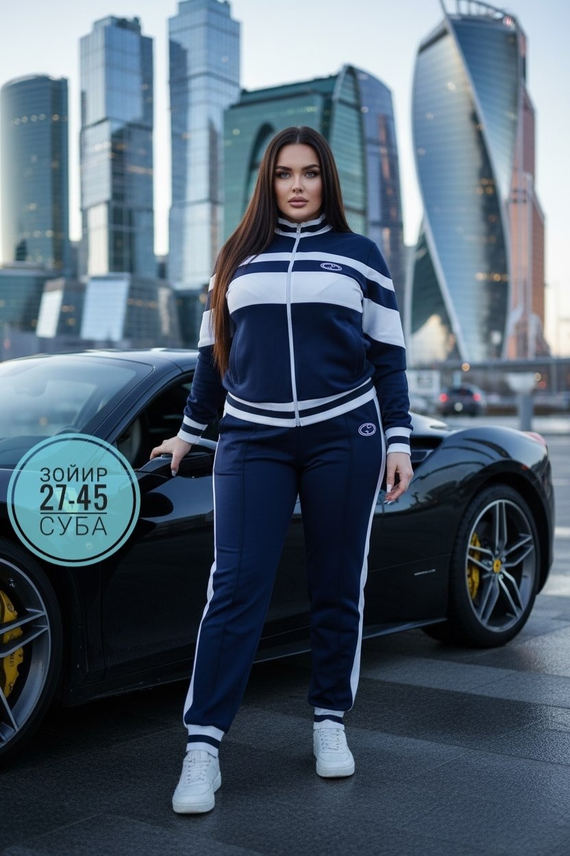 костюм спортивный женский,костюм спортивный,костюм спортивные женские костюмы,женский спортивный костюм больших размеров,костюм спортивный двойка