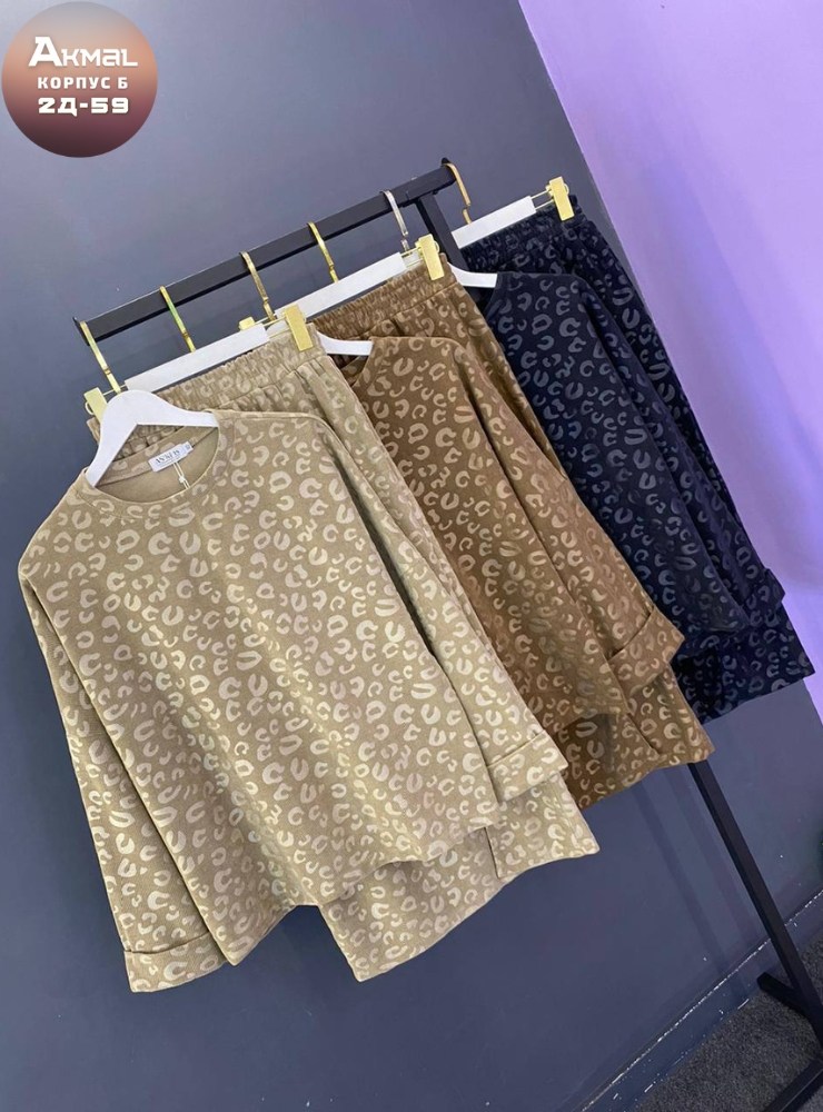 женская кофта,свитшот женская,кофта трикотажная,кофта теплая,костюм женский