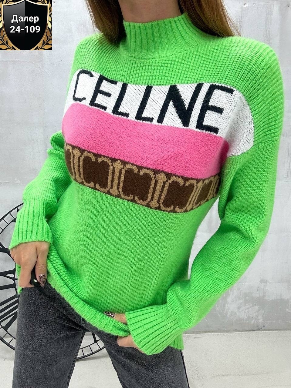 кофта женская,пуловер женский,свитера женские,пуловер женский вязаный,свитер