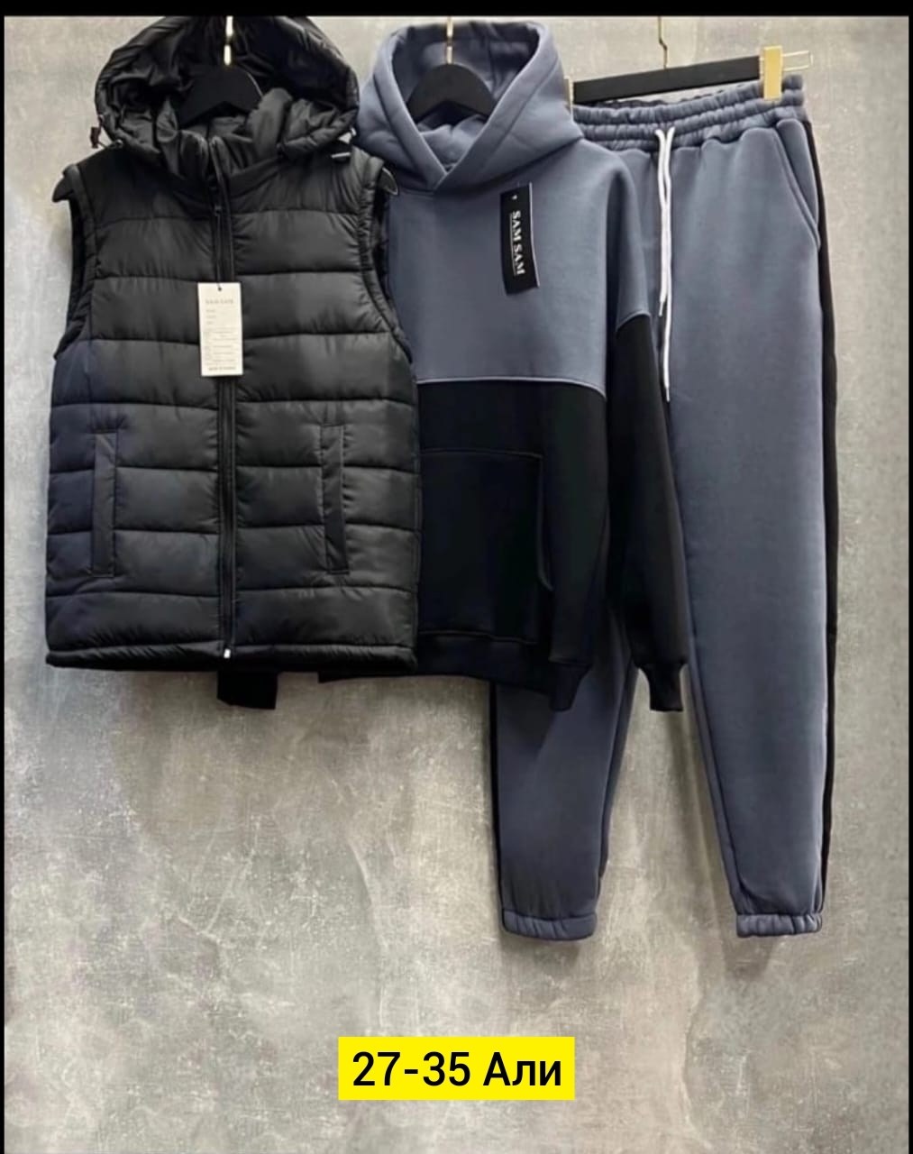 теплый спортивный костюм на флисе с жилеткой,спортивный костюм на флисе с жилеткой,костюм спортивный мужской тройка с жилеткой 52-54,костюм тройка теплый на флисе,мужская тёплая тройка спортивный кост