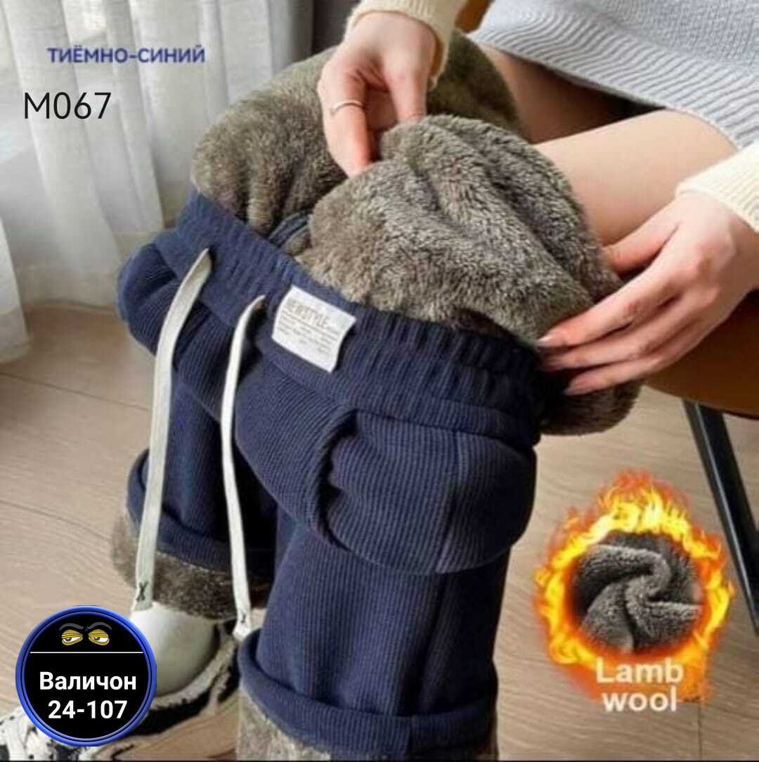 зимние толстые теплые вельветовые штаны lp0839,плюшевые широкие брюки из кашеки,брюки женские зимние плюшевые флисовые термоэ,теплые зимние брюки,женские зимние теплые брюки