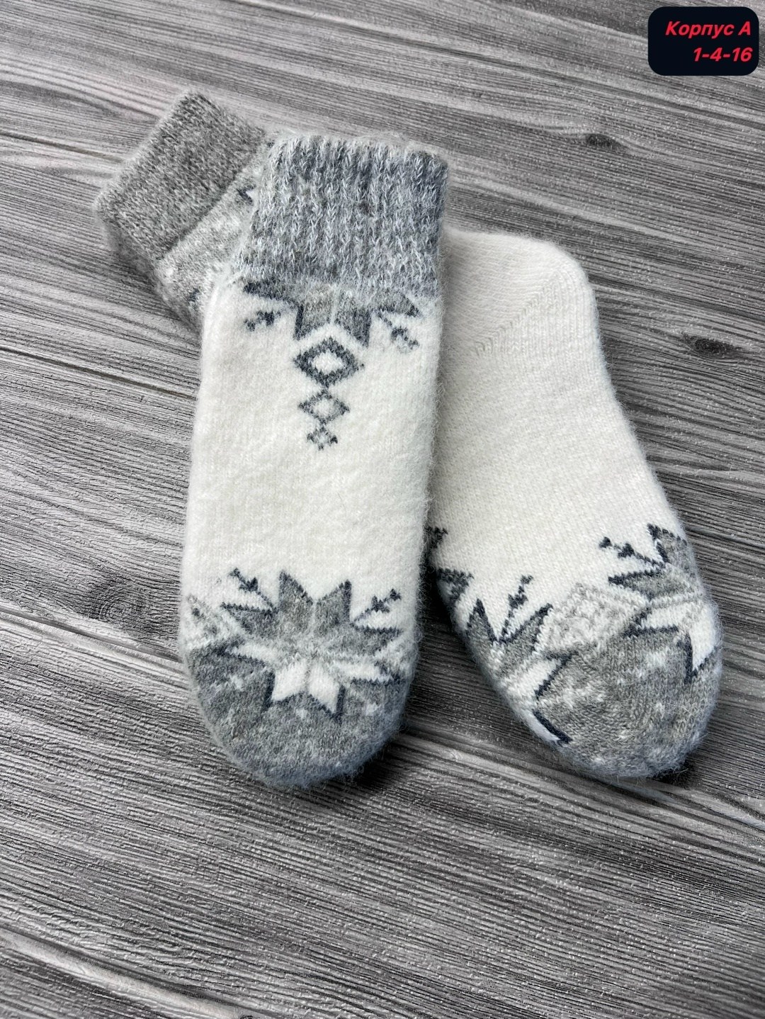женские шерстяные носки,длинные шерстяные носки со снежинками,шерстяные носки,зимние носки теплые,шерстяные носочки