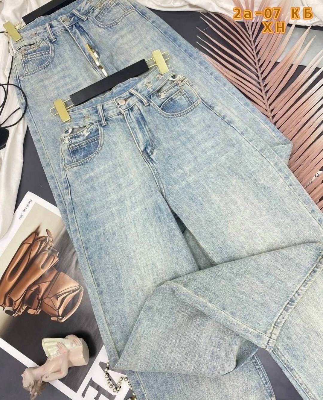 джинсы женские,джинсы для женщин,широкие джинсы,джинсы с цепочками по бокам