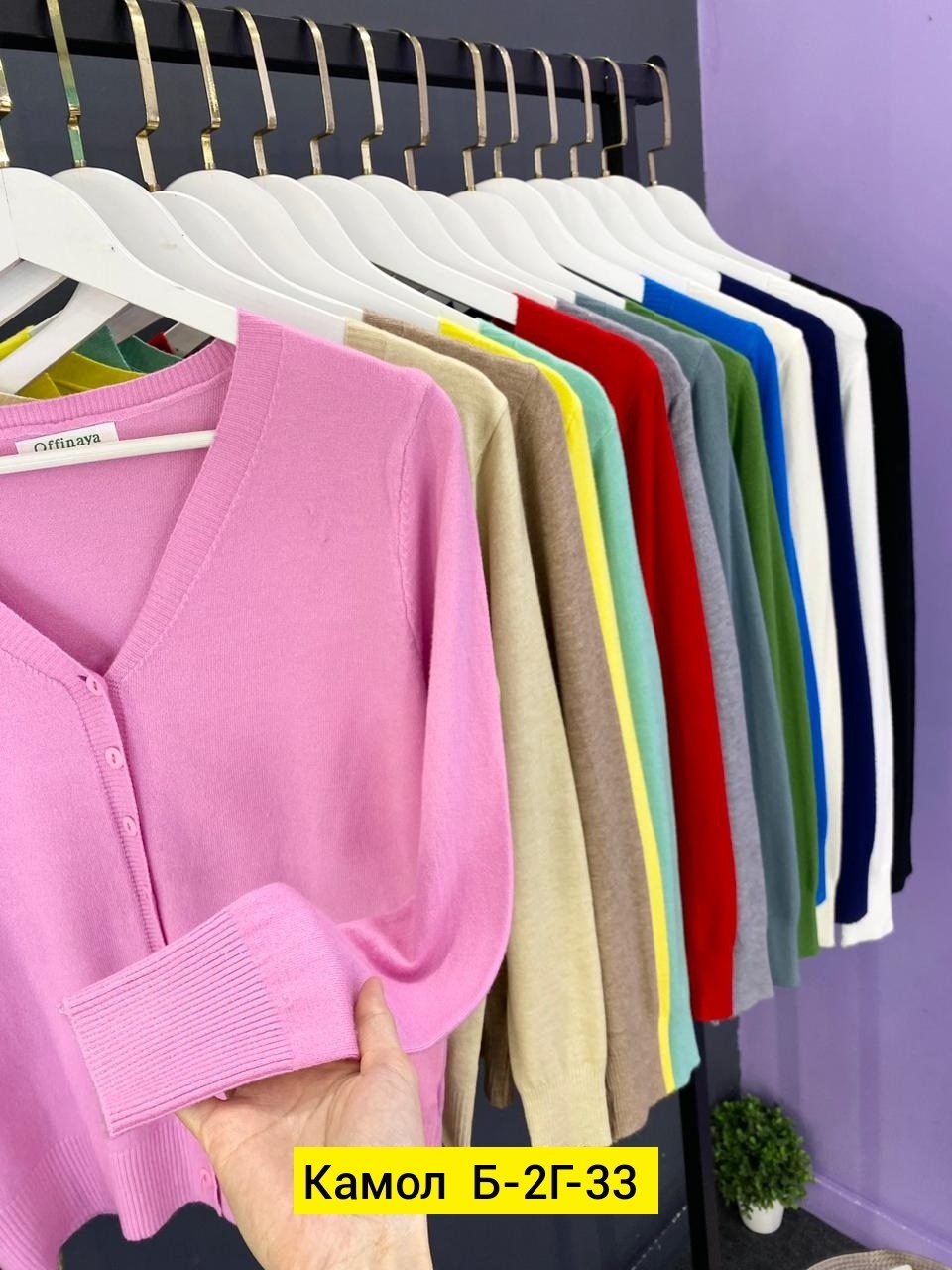 кофта кардиган,кардиган,кофта женский,кардиган классический,кардиган повседневный