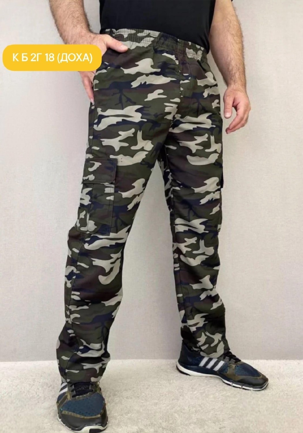 брюки камуфляжные летние anton pavlov,брюки мужские камуфляжные тонкие лето/демисезон,тактические штаны,тактические брюки летние штаны камуфляж m.d.v.,тактические штаны брюки на флисе m.d.v.