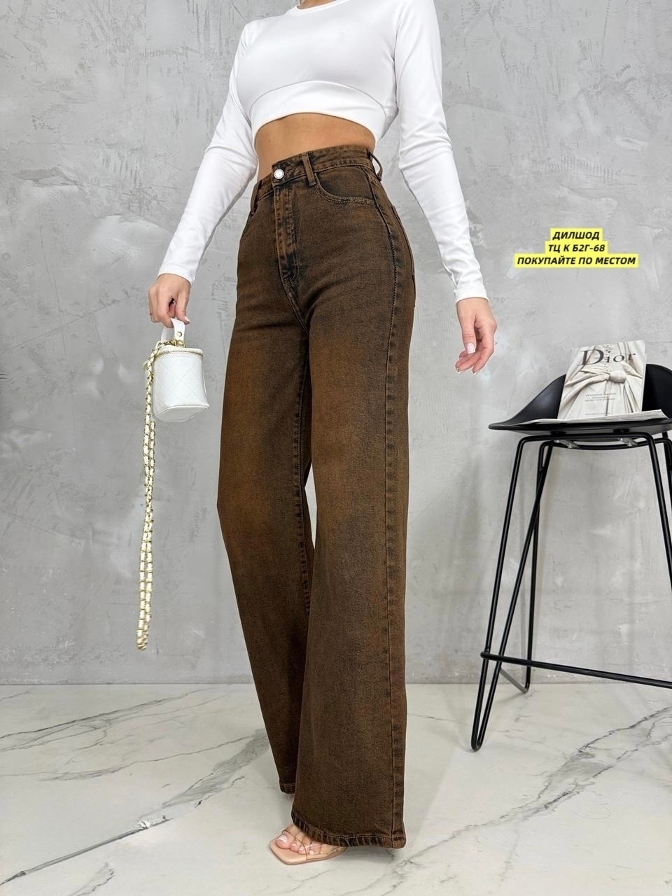джинсы женские,широкие джинсы,прямые джинсы,коричневые джинсы,джинсы женский vallik коричневый широкие