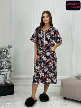 Домашняя одежда