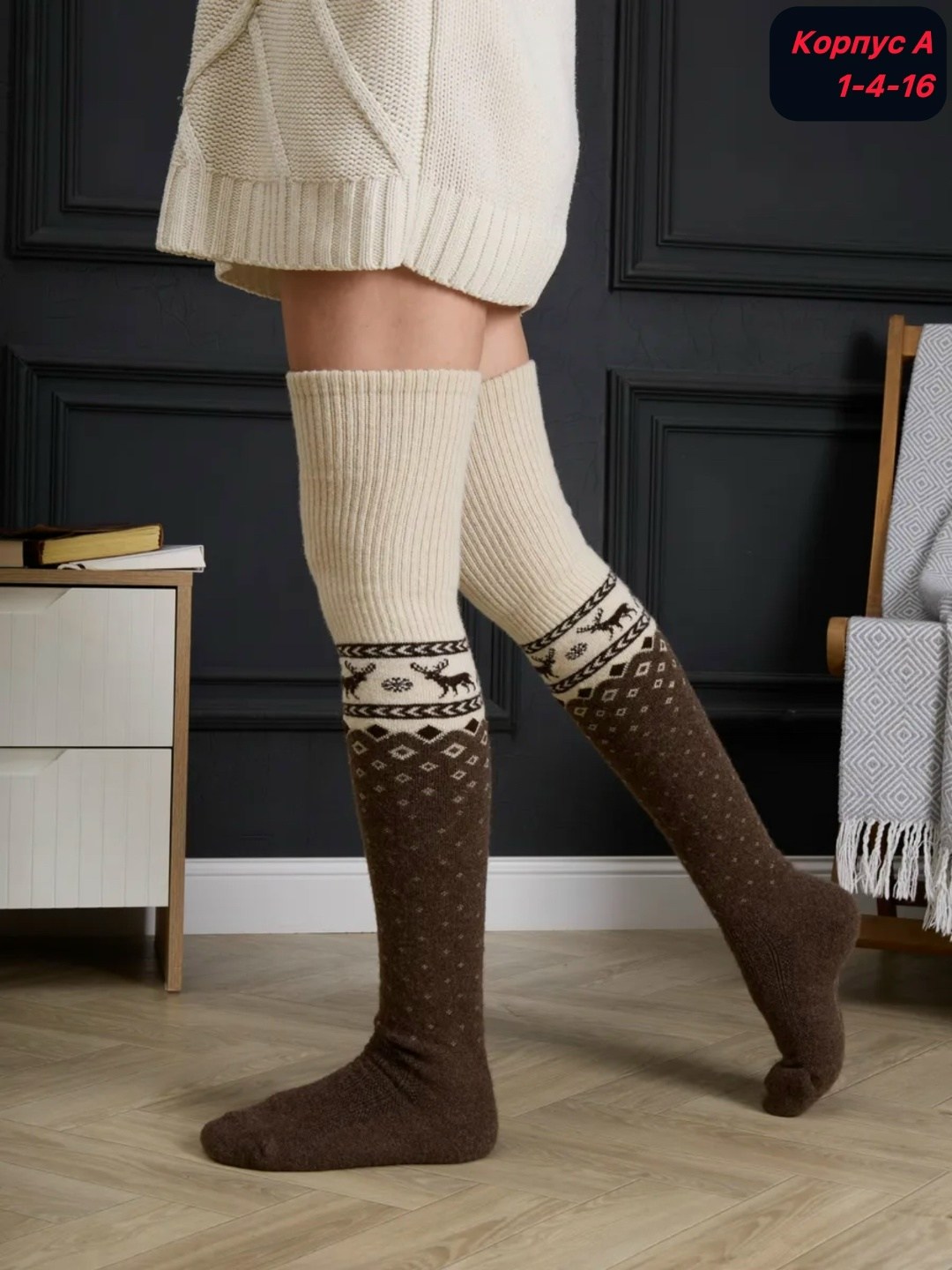 гетры из монгольской шерсти,носки монгольские шерстяные,носки шерстяные монголия,тёплые носки,носки гетры шерстяные мужские