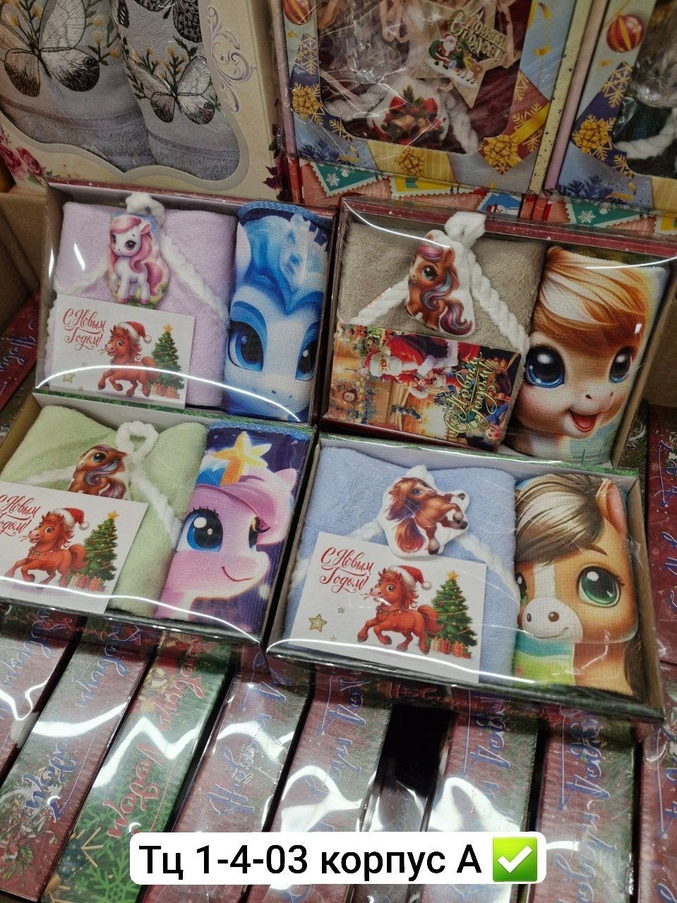 подарочной набор,новогодние наборы,набор полотенец,новогодние наборы полотенец,подарочные наборы полотенец