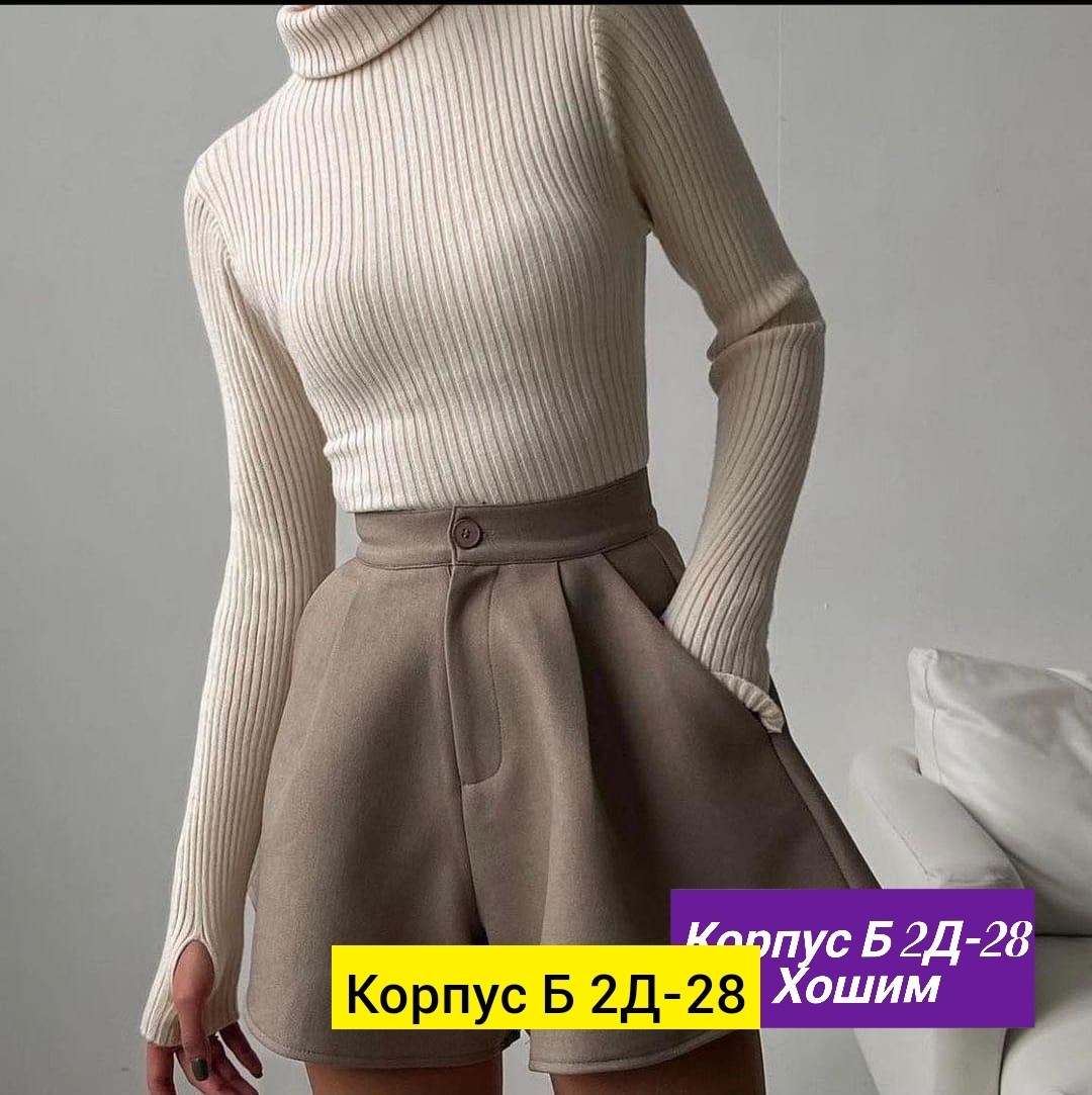 юбка спандекс,шорты спандекс,шорты,шорты деловые женские на высокой талии