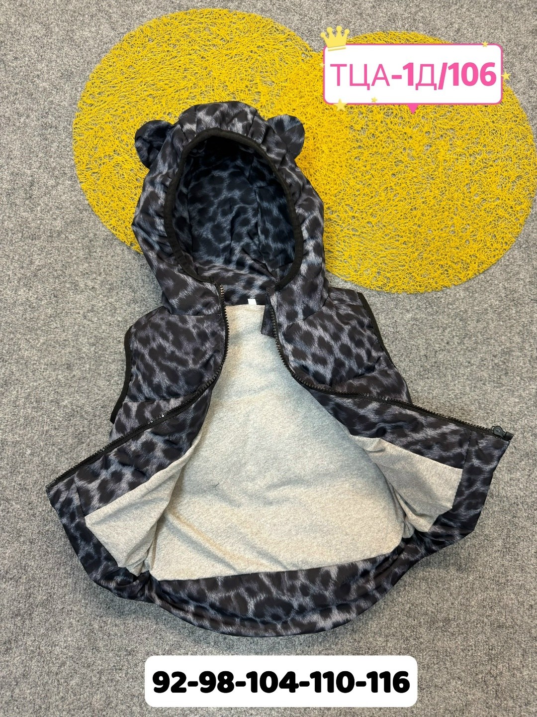 жилетка детская, ,жилет детский,жилетка безрукавка,жилетка