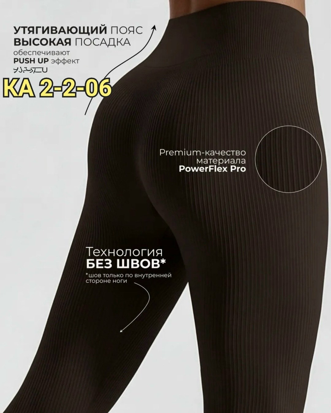 лосины теплые женские,теплые леггинсы,леггинсы утепленные на меху,легинсы женские,леггинсы женские теплые