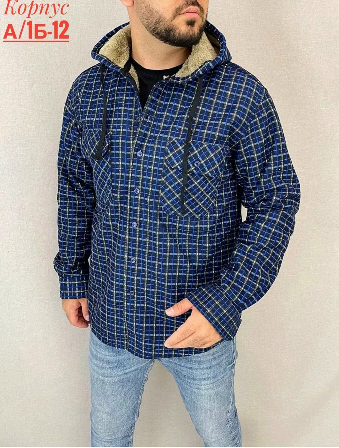 рубашка с капюшоном,рубашка теплая на флисе,мужская клетчатая рубашка,рубашка на флисе,теплая рубашка
