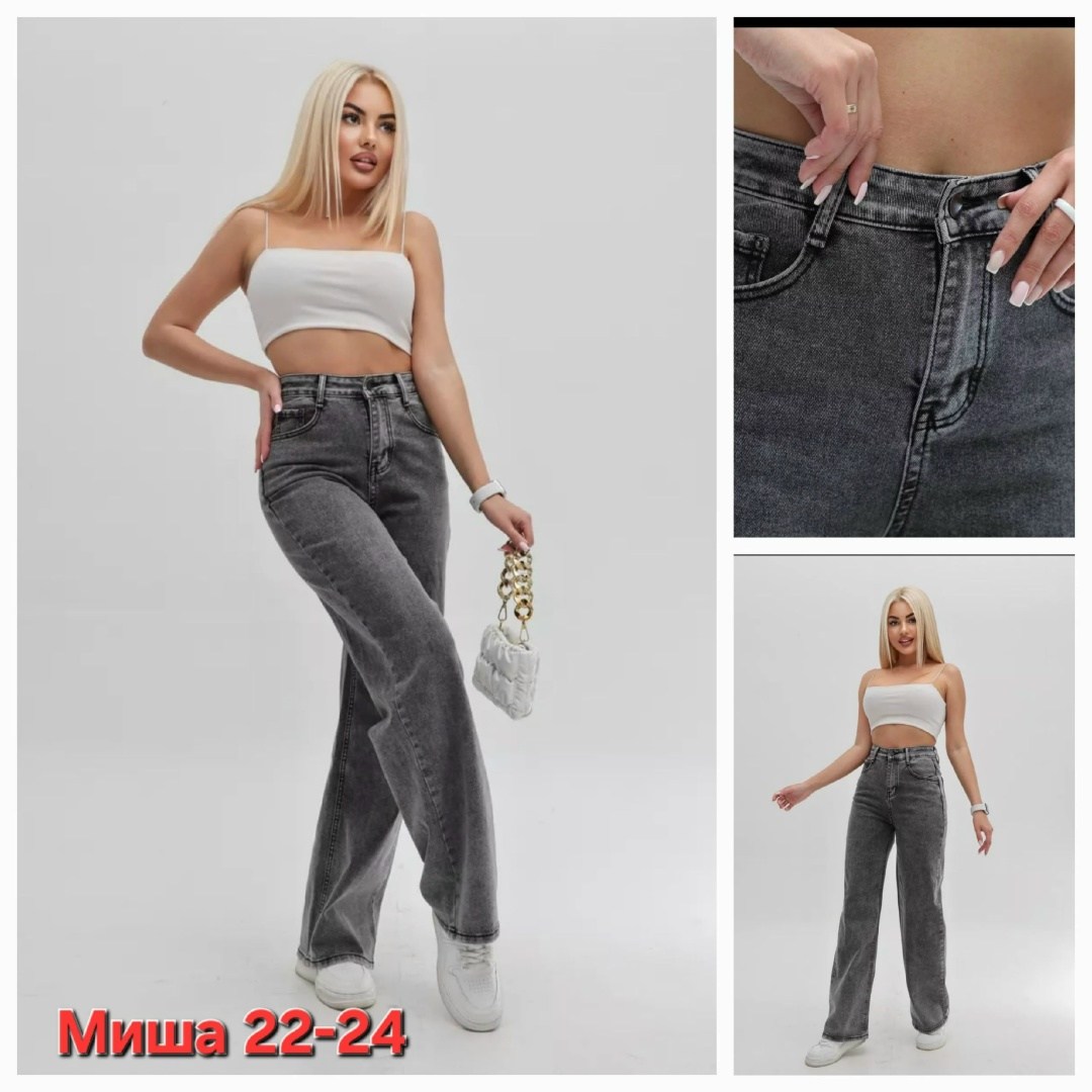 джинсы женские,джинсы,джинсы брюки,джинсы женские широкие,модные джинсы