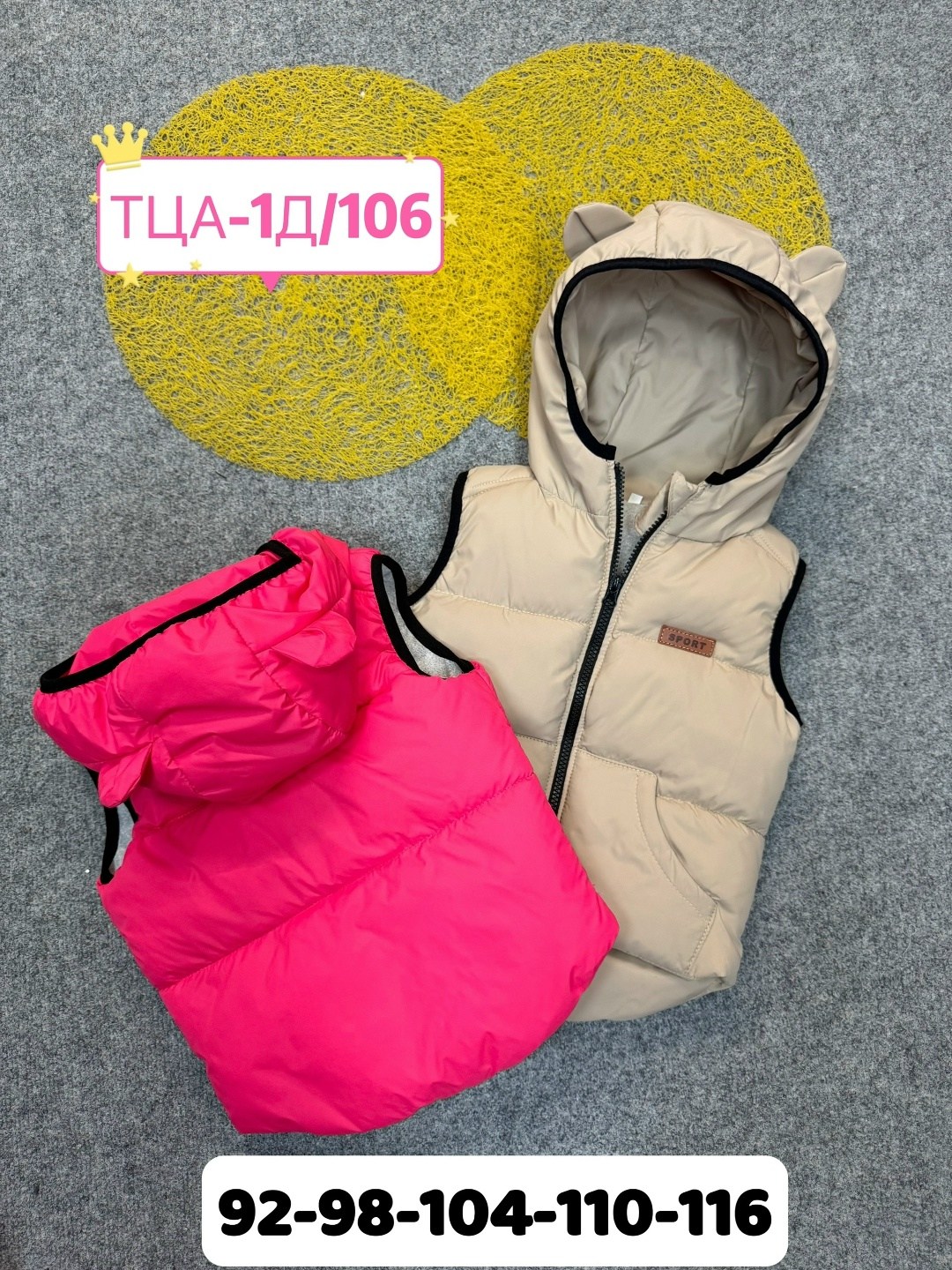 жилетка для девочки,жилетка детская,детский жилет,жилетка,жилетка безрукавка