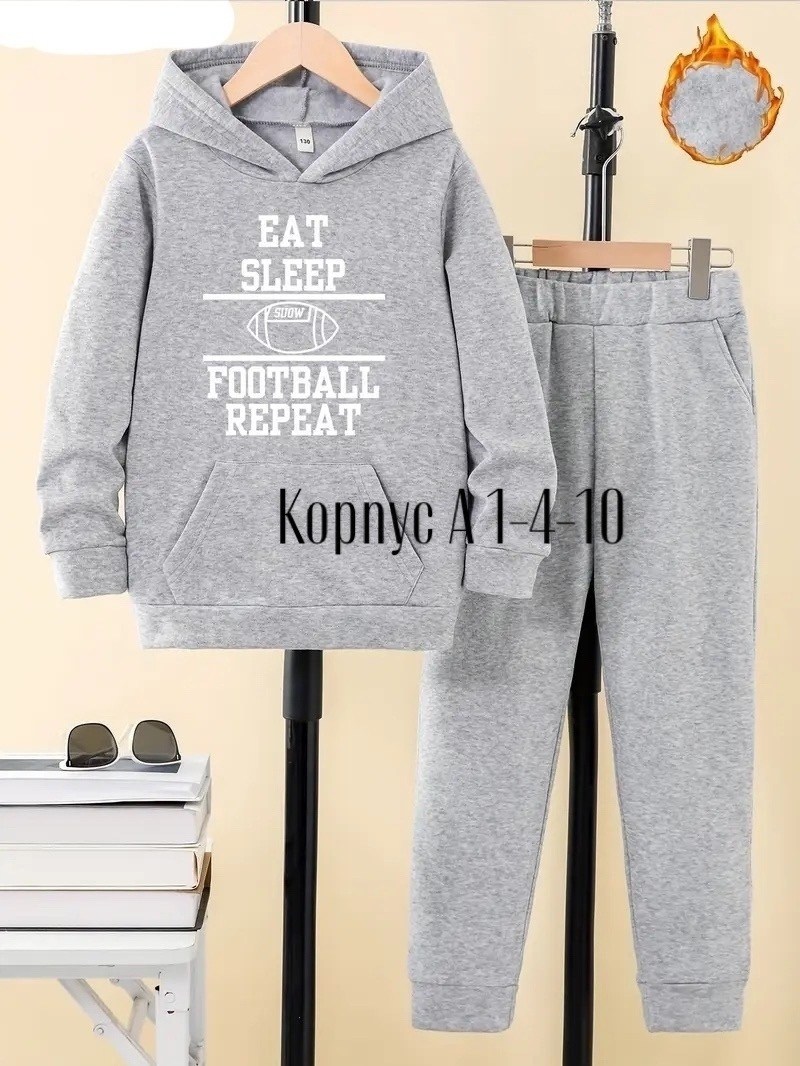 спортивные костюм,комплекты для мальчика,костюм спортивный для мальчика,детский спортивный костюм для мальчика,комплект спортивного костюма