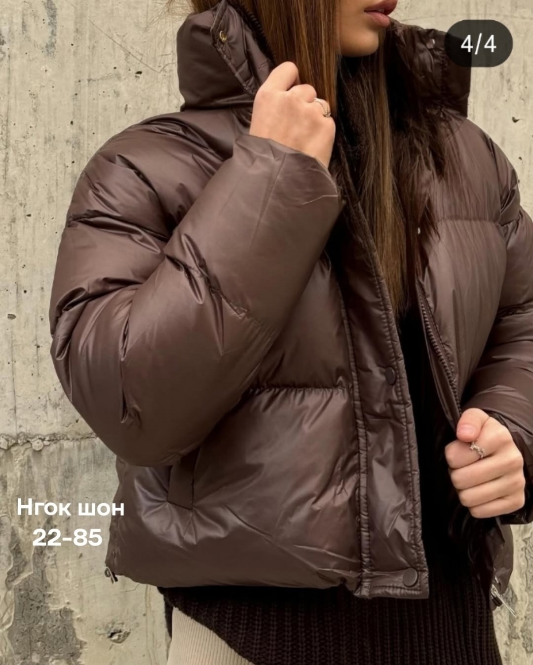 женская куртка,женская куртка демисезонная,куртка,куртка демисезонная,куртка весенняя женская