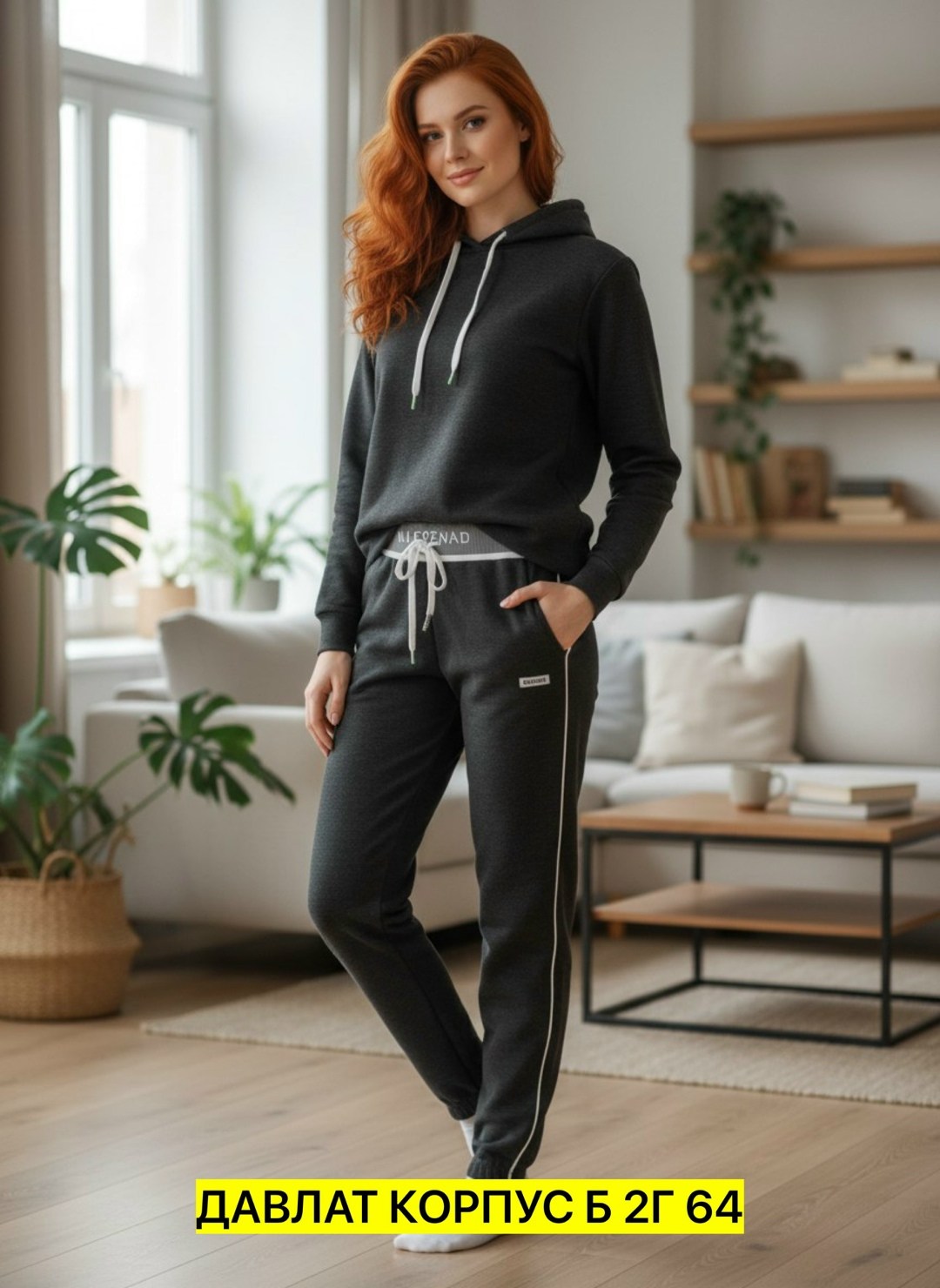 женские спортивные брюки,спортивные брюки,серые спортивные штаны,брюки трикотажные,брюки серые