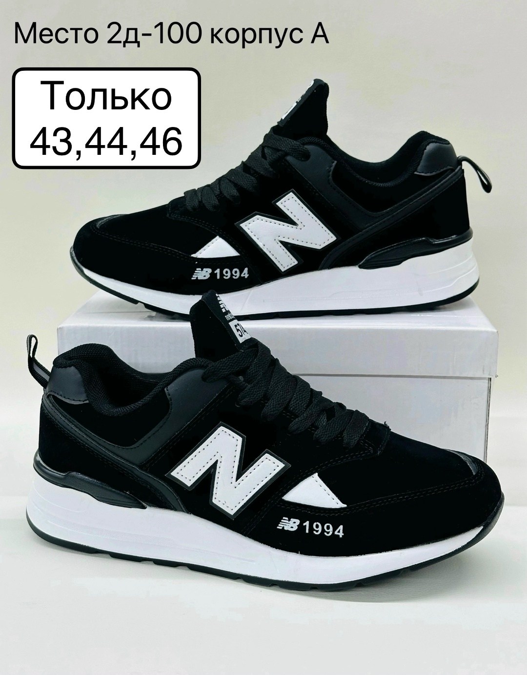 женские кроссовки new balance,кроссовки new balance,мужские кроссовки,new balance 997h белые,кроссовки new balance белые