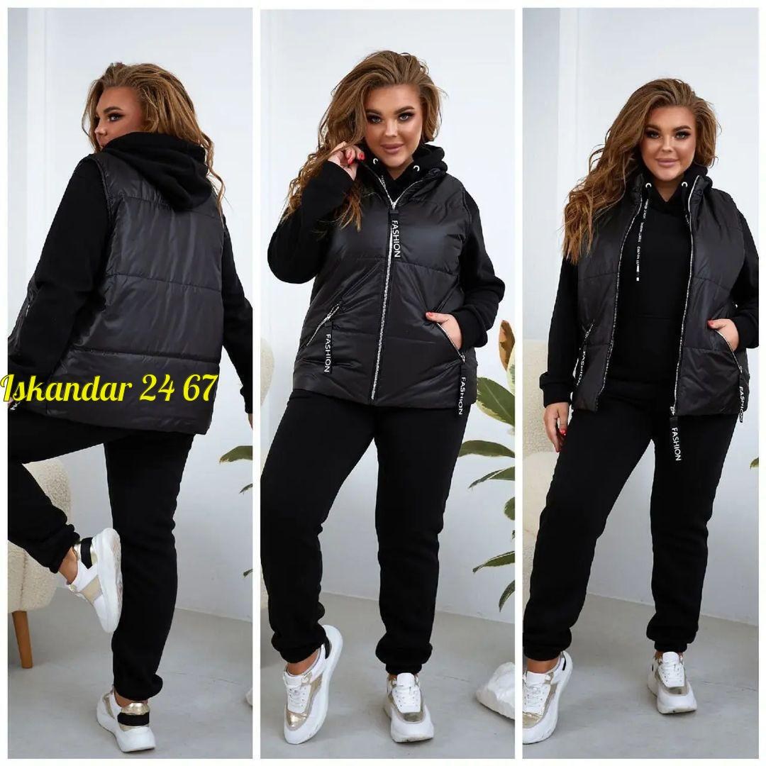 костюм женский тройка,спортивный женский костюм тройка,женский теплый спортивный костюм с жилеткой,костюм женский спортивный тройка с жилетом утепленный,костюм женский тройка спортивный на флисе