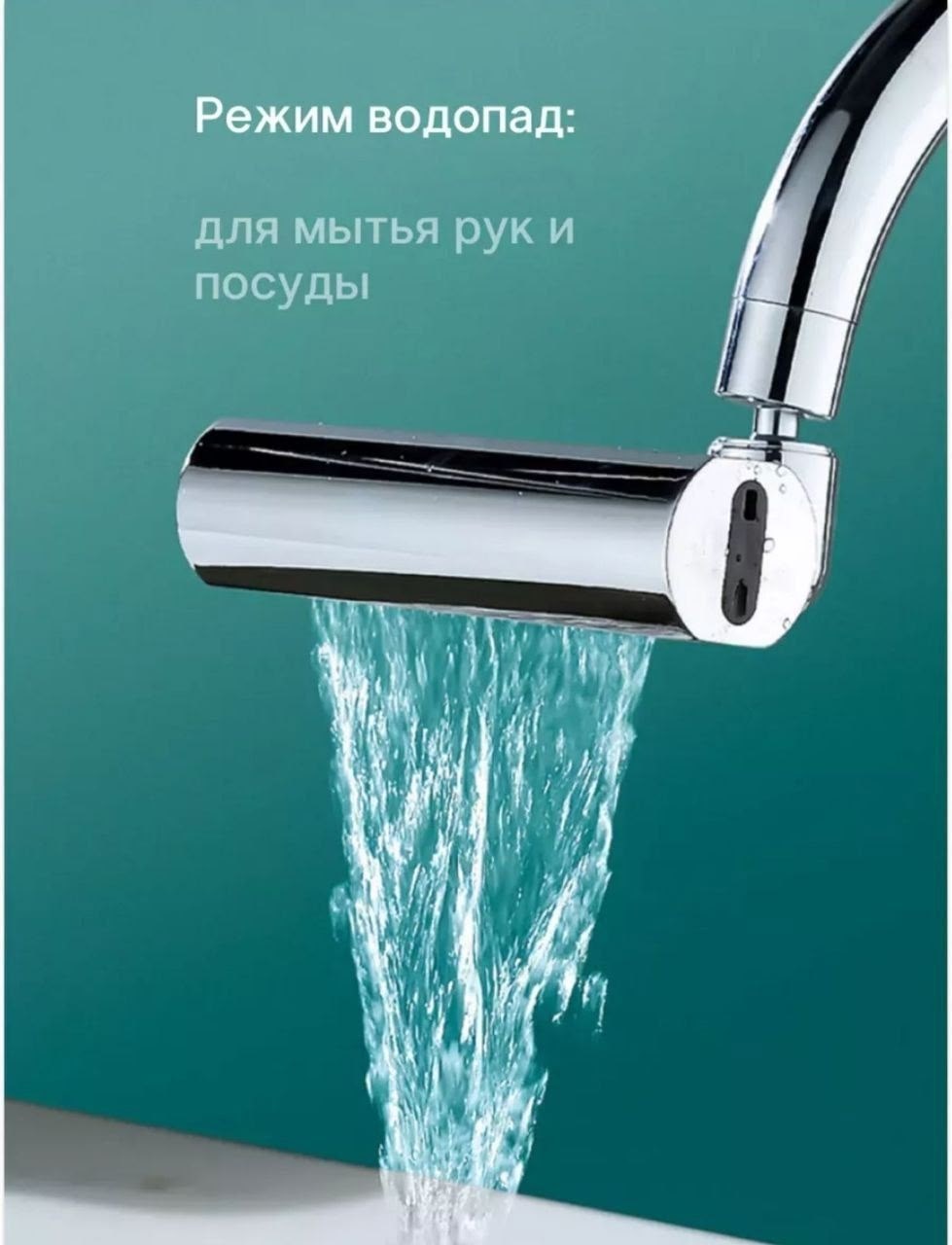 насадка на кран для кухни поворотная,насадка на кран для кухни водосберегающая аэратор,насадка на кран аэратор для смесителя,насадка на кран для кухни аэратор для смесителя,аэратор для кухонного смеси