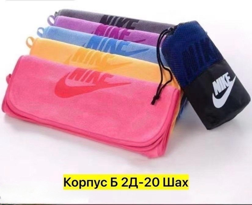 полотенца спортивные из микрофибры,полотенце для спорта,полотенце adidas,полотенца для рук,спортивное полотенце