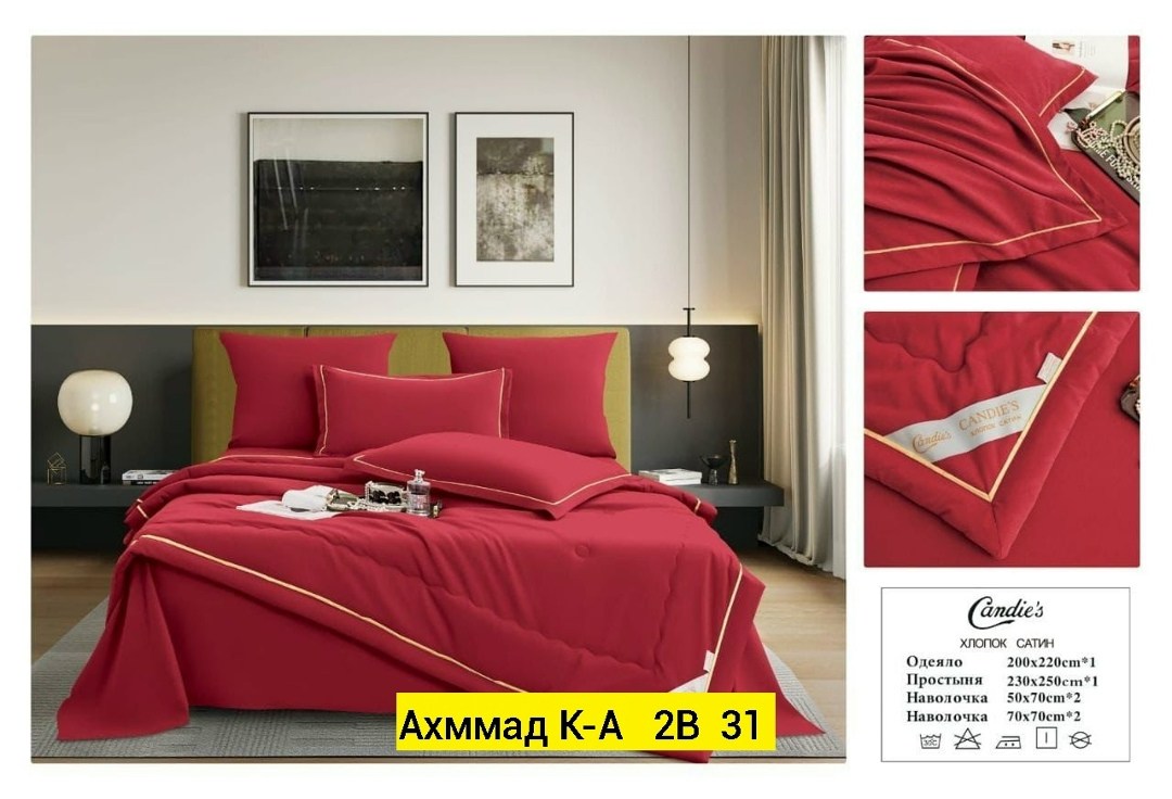 комплект постельного белья boris бархатный сатин,комплект постельного белья сатин бархат с одеялом вместо пододеяльника,комплект постельное бельё,комплект постельного белья с одеялом сатин евро,компле