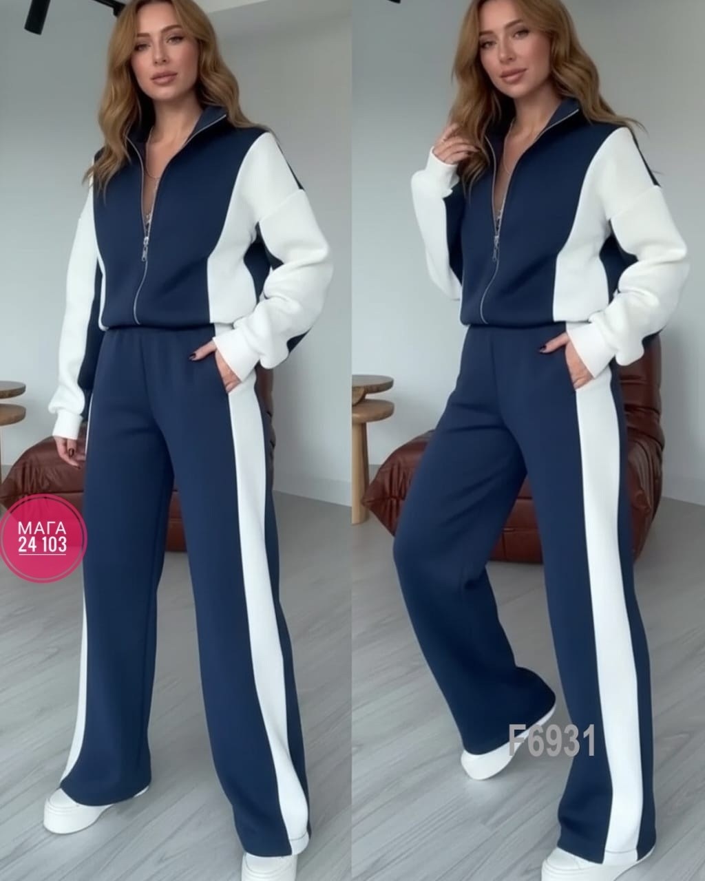 костюм спортивный,стильный костюм,женский спортивный костюм,женские костюмы,костюм