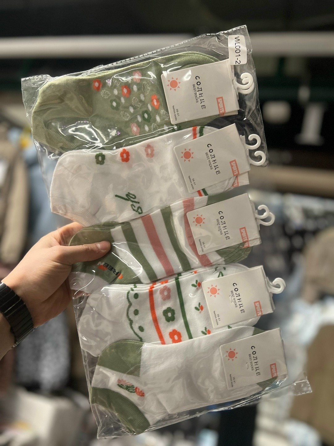 мужские трусы,трусы мужские 2 шт,комплект трусов мужских,трусы мужские 5 шт,трусы мужские 3 шт