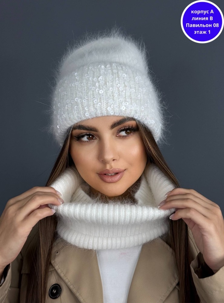 шапки комплект женская,комплект шапка и снуд,комплект шапки,шапка бини со снудом комплект,шапка и снуд для женщин