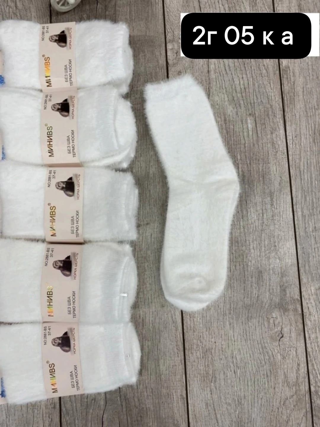 носки женские 10 пар,носки женские,женские носки норка,носки,носки для женщин