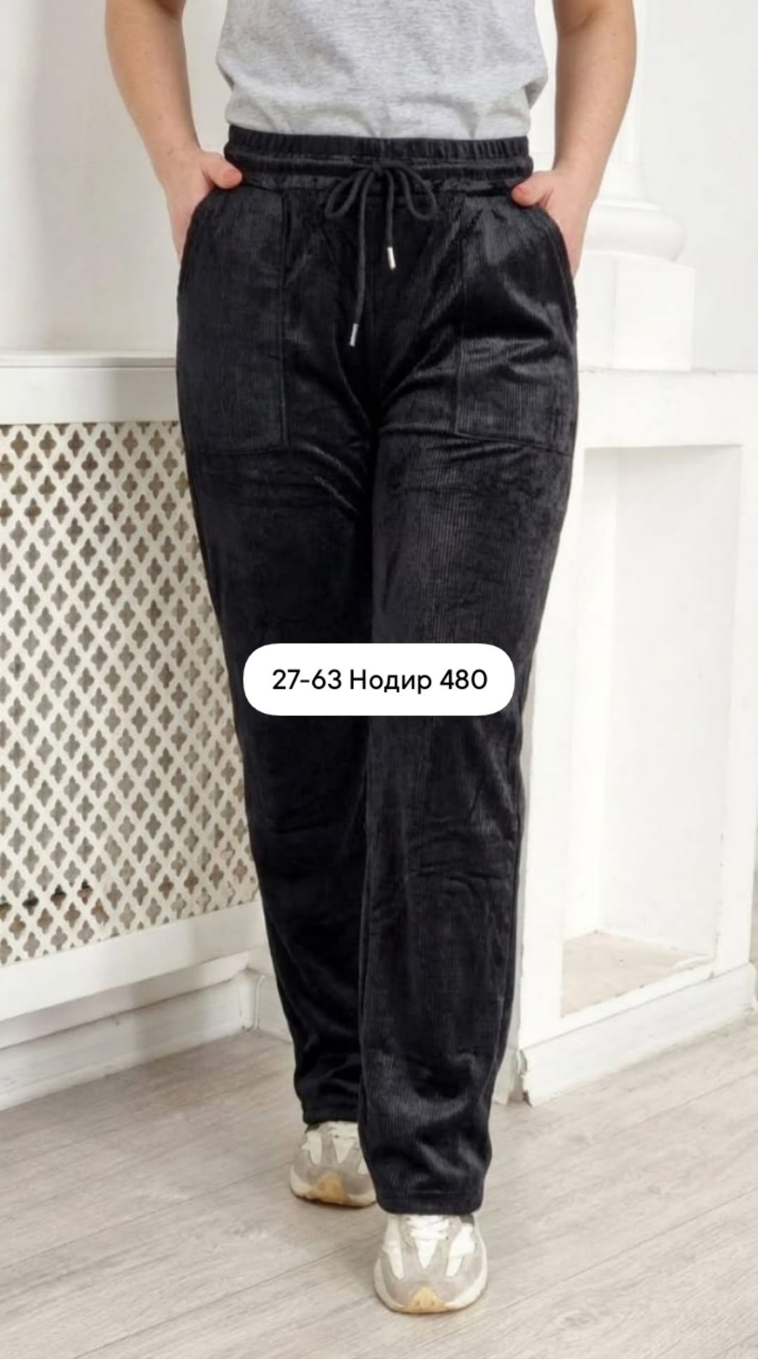 женские штаны,спортивные штаны женские,брюки штаны,штаны вельвет,джинсы брюки