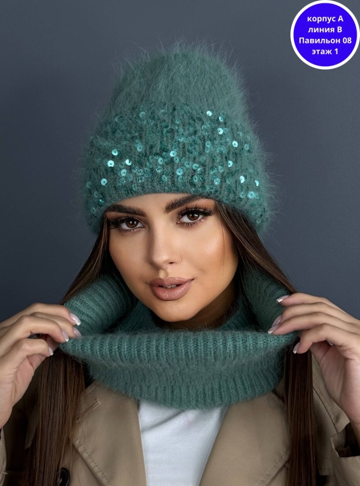 шапки комплект женская,комплект шапка и снуд,комплект шапки,шапка бини со снудом комплект,шапка и снуд для женщин