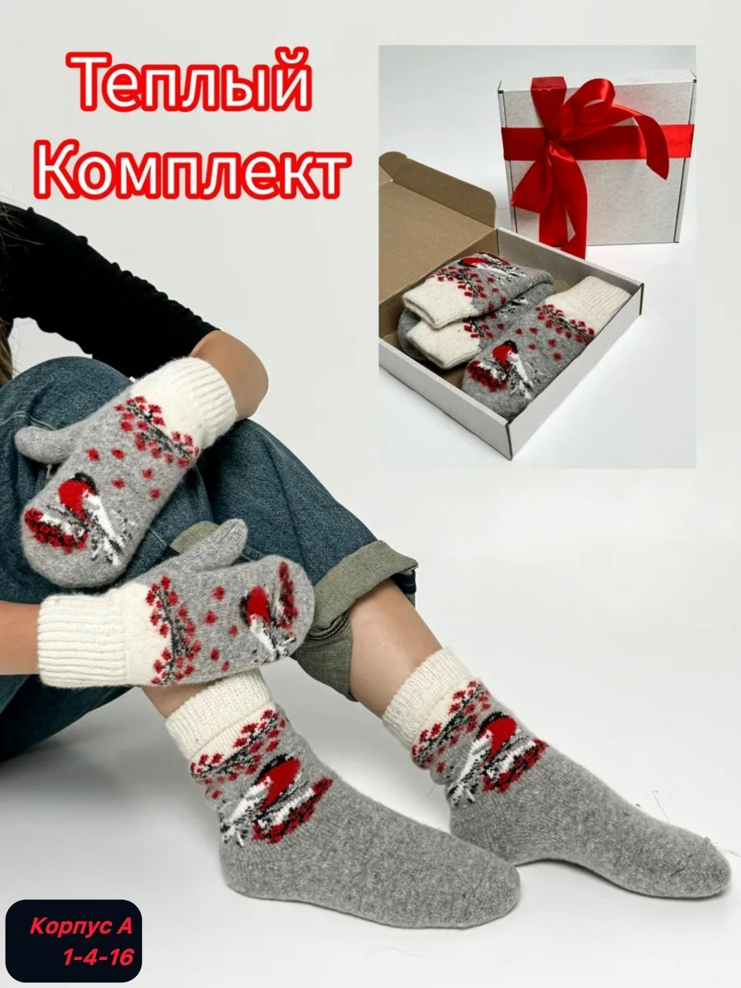 женские шерстяные носки,длинные шерстяные носки со снежинками,шерстяные носки,зимние носки теплые,шерстяные носочки