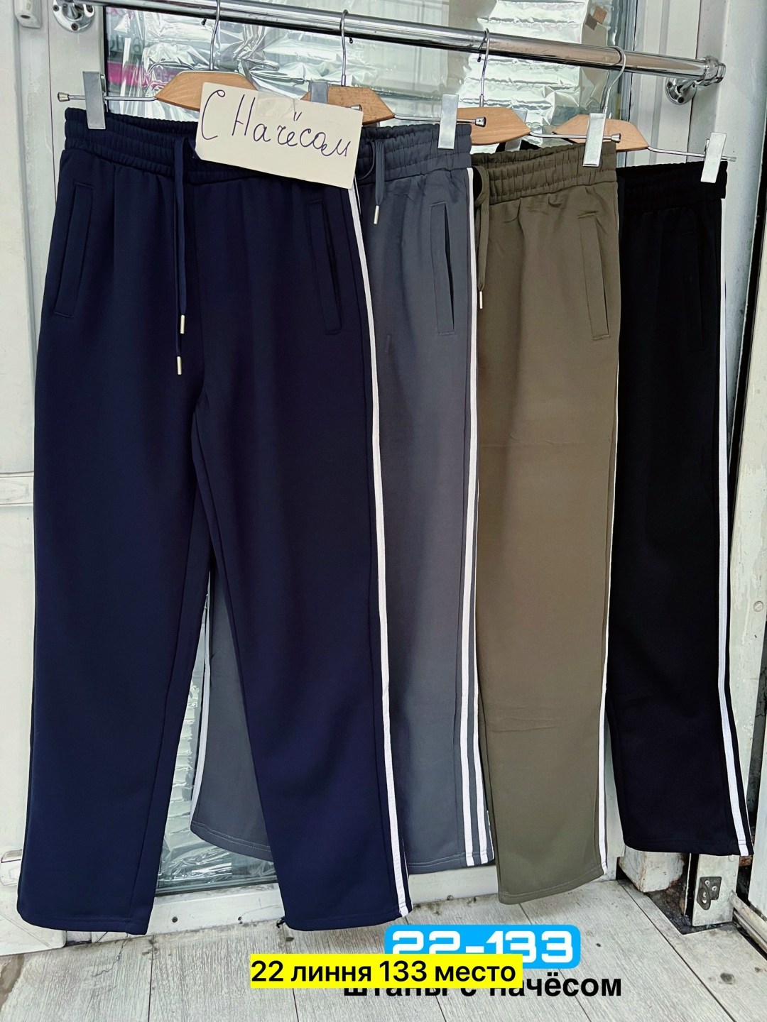 штаны спортивные adidas originals ay7766,адидас штаны,спортивный костюм адидас,спортивные штаны adidas tiro 19,спортивные штаны adidas originals