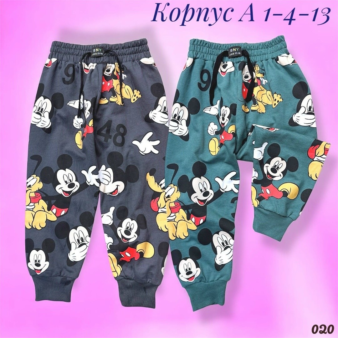 детские штаны,брюки детские,штаны для мальчика,брюки спортивные для,детские штаны для мальчика