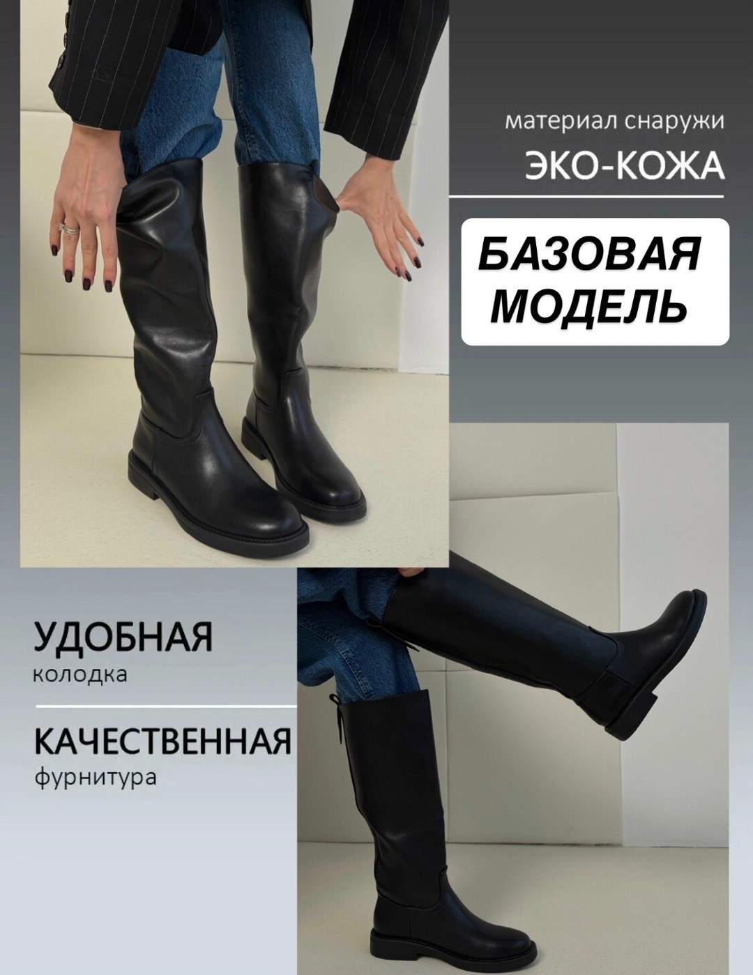 демисезонные сапоги,демисезонные сапоги ekonika,женские сапоги,сапоги,женские сапоги трубы