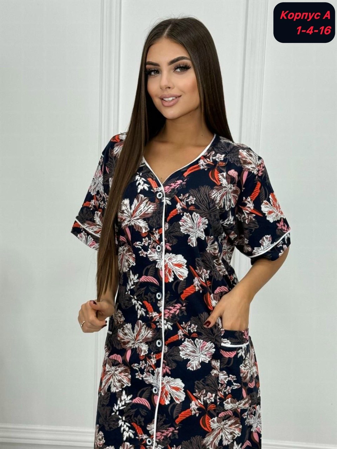 женские халаты,халаты домашние женские,женская домашняя одежда, больших размеров,женский домашний халат