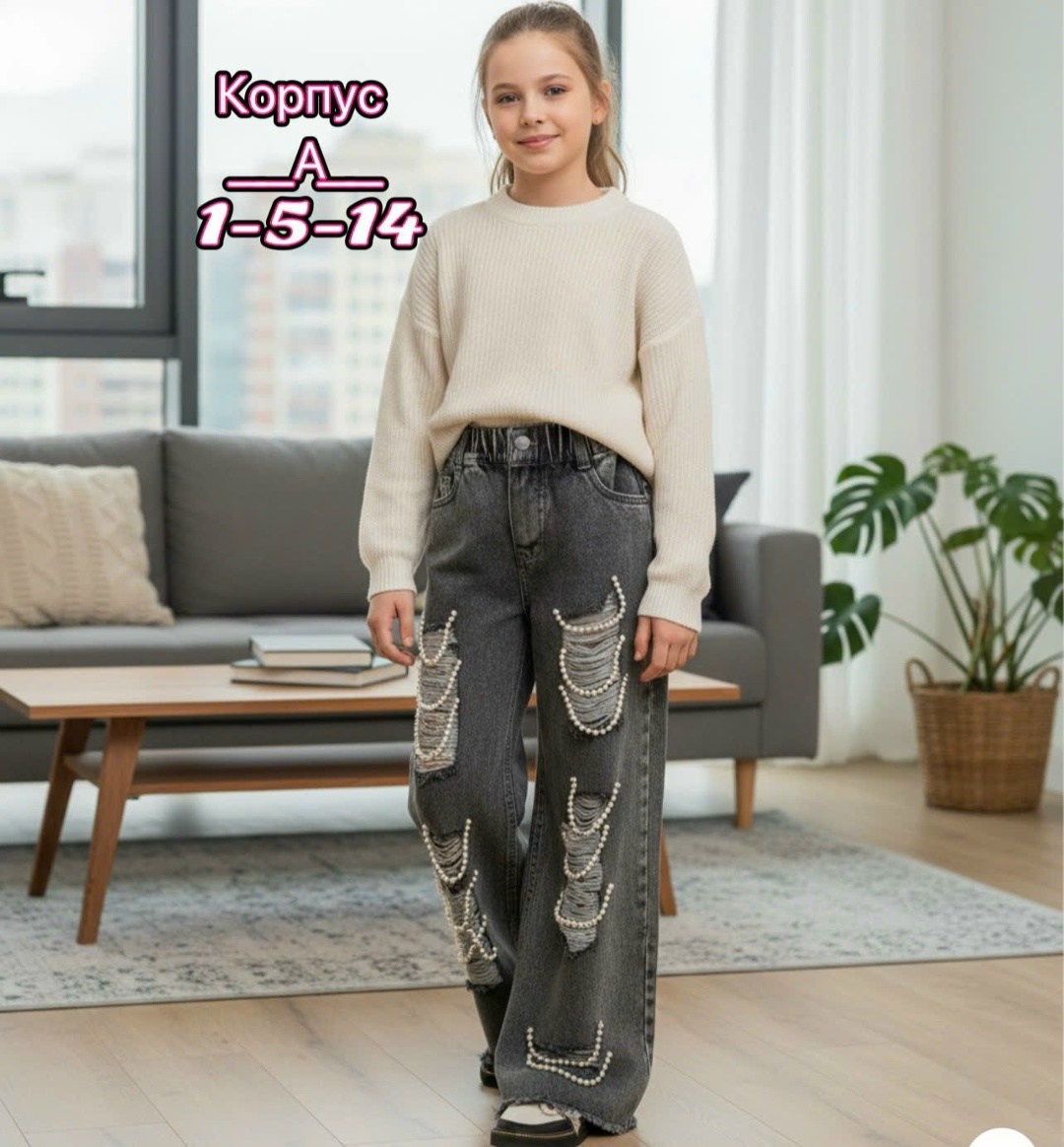 джинсы для девочек,джинсы широкие для девочек,широкие джинсы,джинсы подростковые,джинсы для девочек подростков